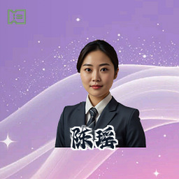 陈瑶